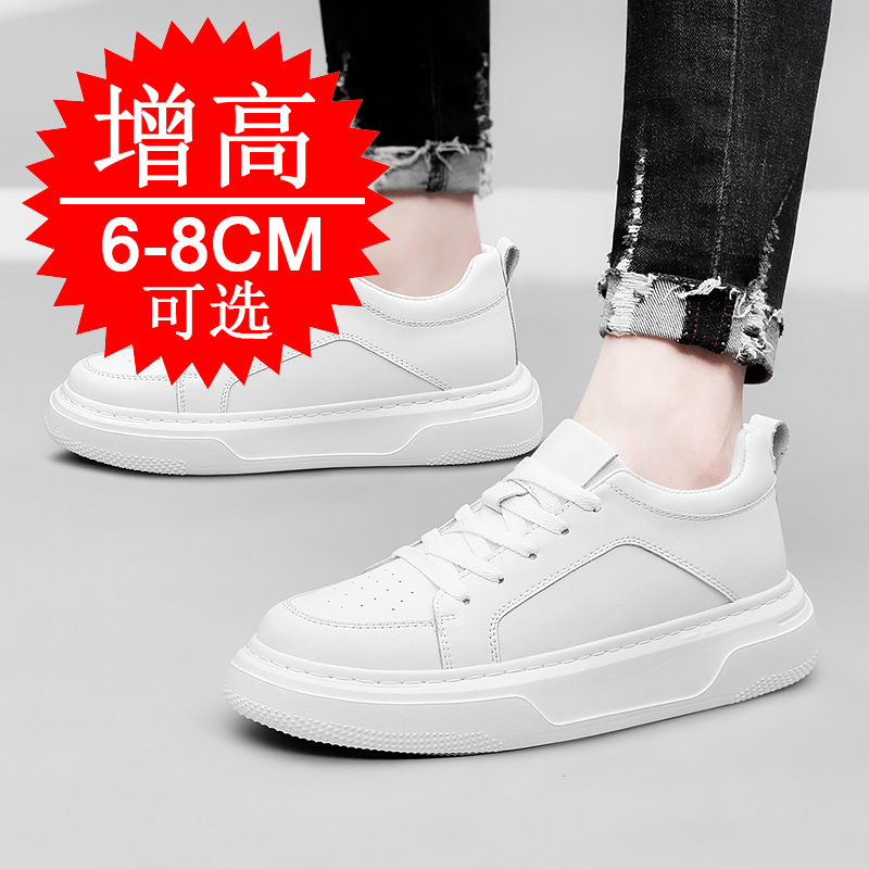 Men'S Shoes To Increase Height - Nouvelles chaussures invisibles pour hommes, rehaussant