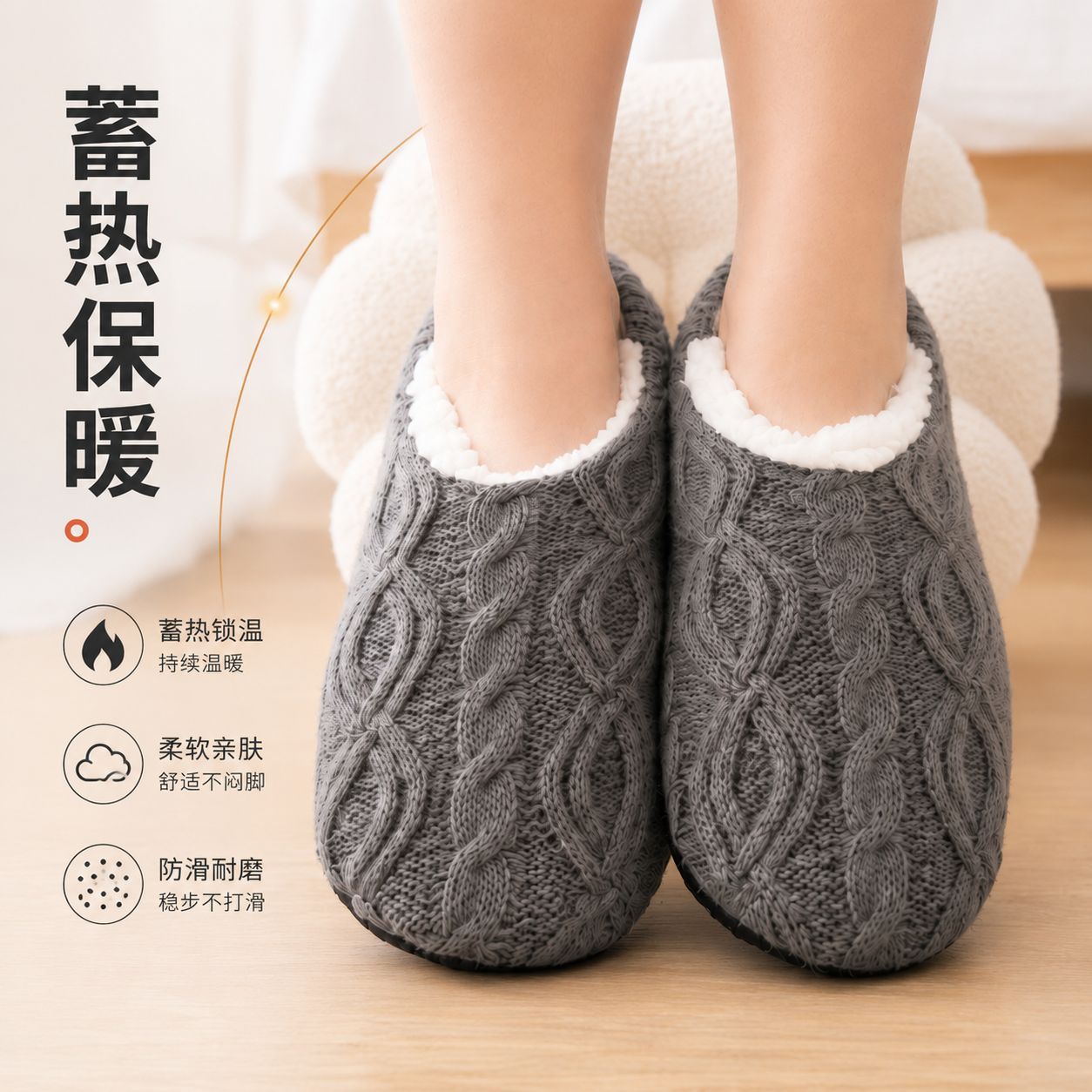 Men Shoes For Winter - Chaussettes d'intérieur douces et antidérapantes en