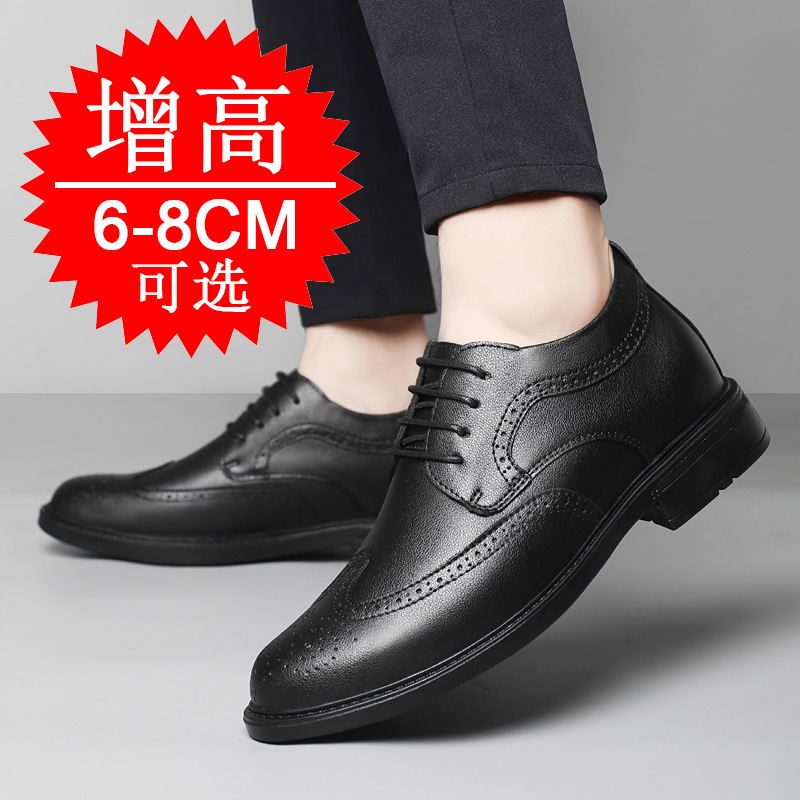 Chaussures invisibles rehaussa - Men'S Shoes To Increase Height avis et prix
