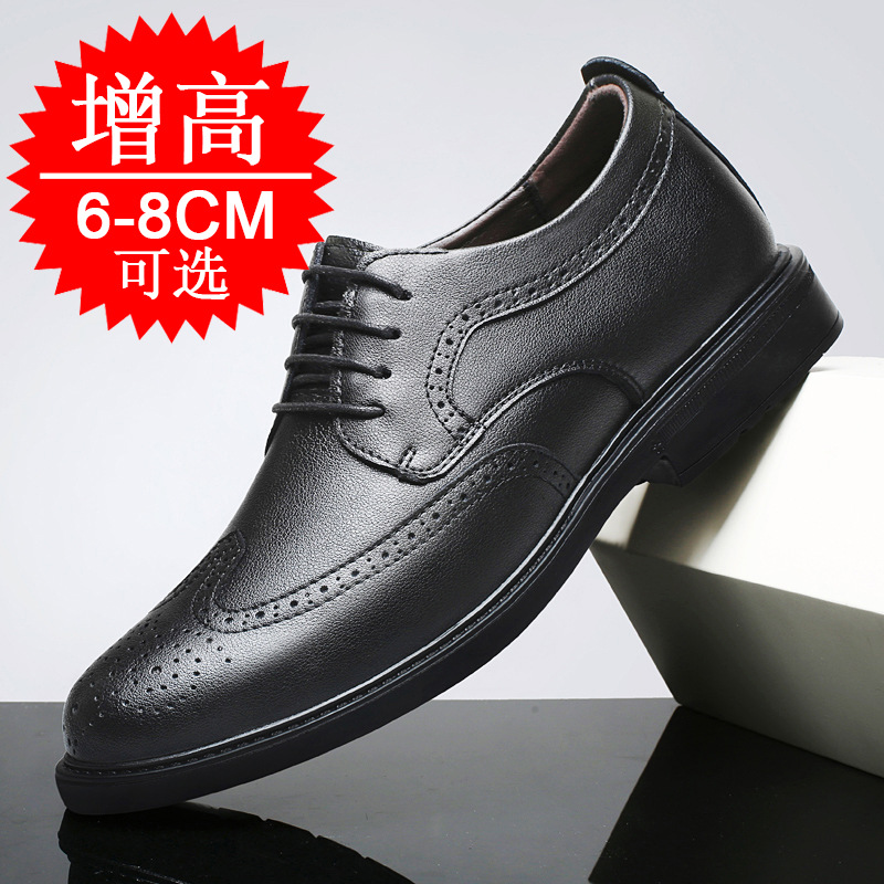 Chaussures invisibles rehaussa - Men'S Shoes To Increase Height avis et prix