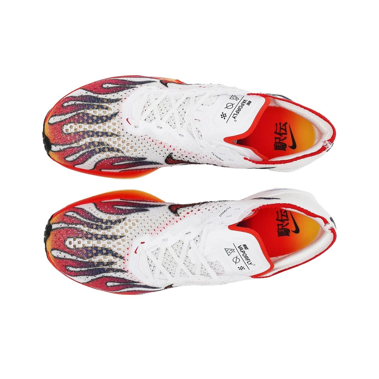 Nike ZoomX Vaporfly 3, chaussu - Men'S Shoes Zoomx avis et prix