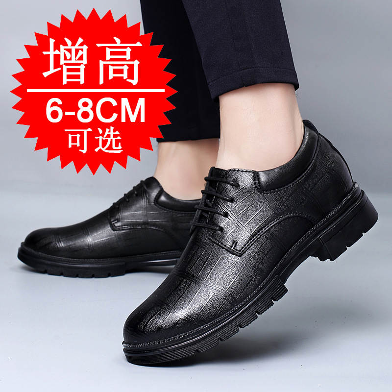 Chaussures rehaussantes invisi - Men'S Shoes To Increase Height avis et prix