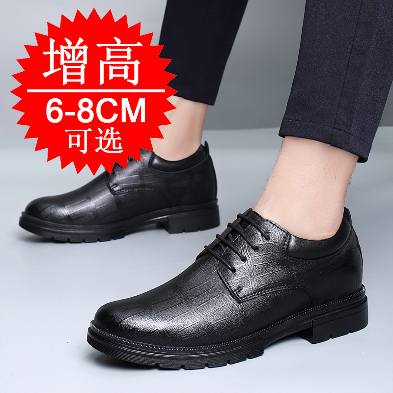 Chaussures rehaussantes invisi - Men'S Shoes To Increase Height avis et prix