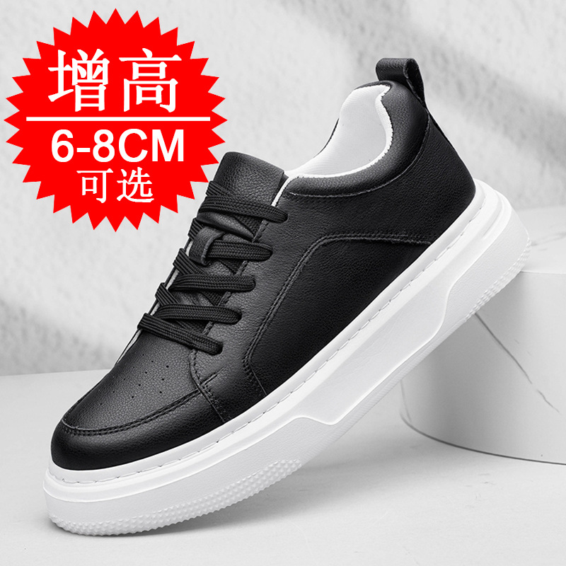 Nouvelles chaussures invisible - Men'S Shoes To Increase Height avis et prix