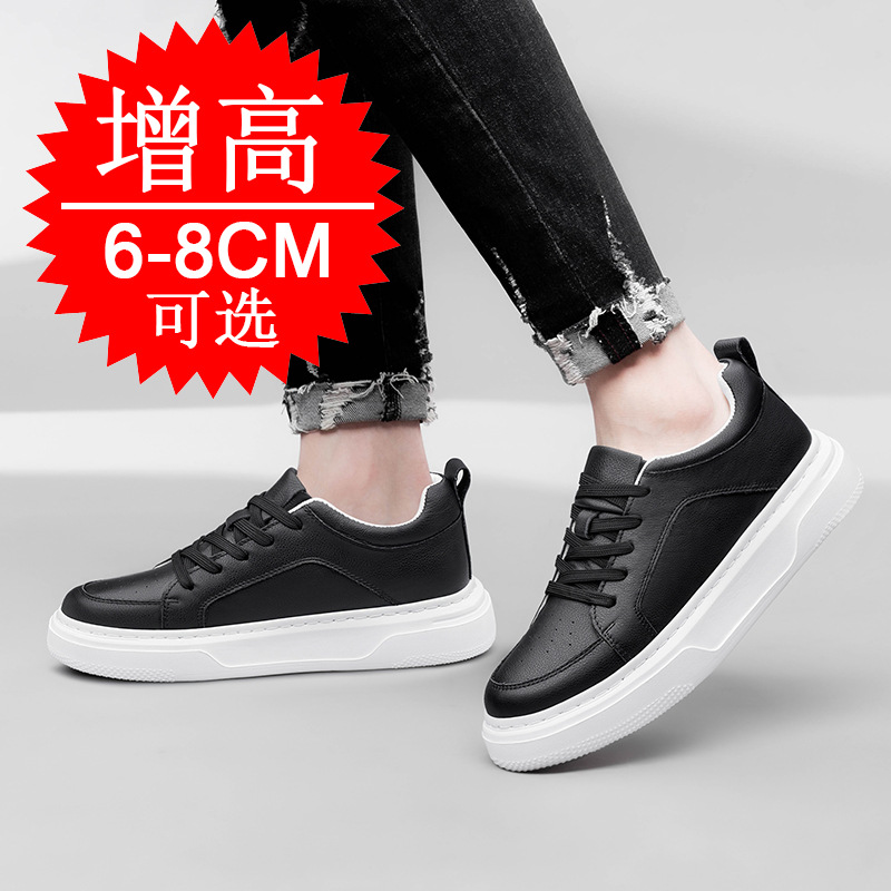Nouvelles chaussures invisible - Men'S Shoes To Increase Height avis et prix