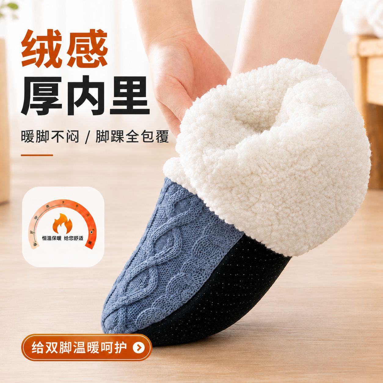 Chaussettes d'intérieur douces - Men Shoes For Winter avis et prix