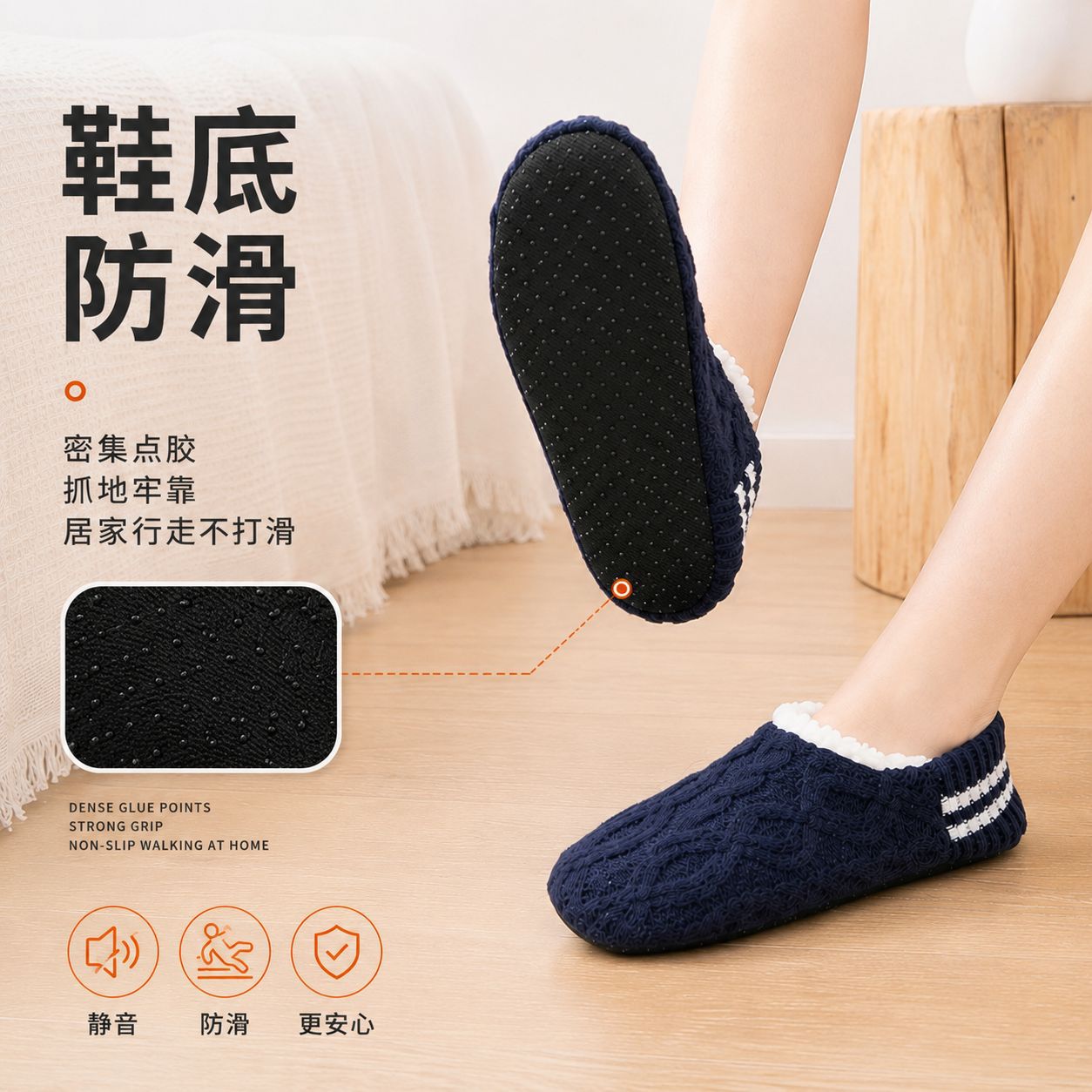 Chaussettes d'intérieur douces - Men Shoes For Winter avis et prix