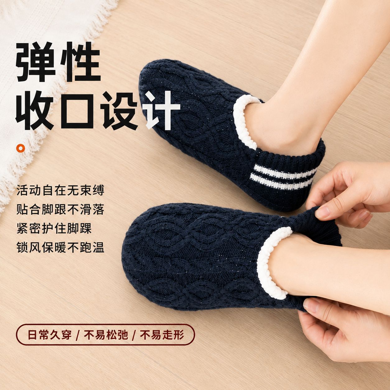 Chaussettes d'intérieur douces - Men Shoes For Winter avis et prix